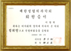 韓国美容整形外科７